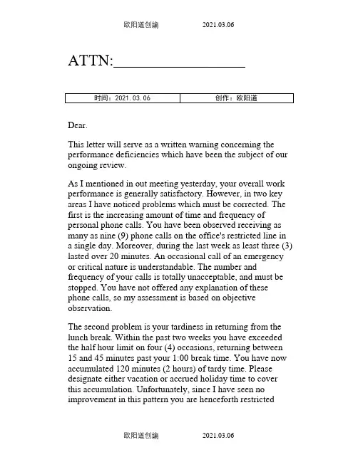 Warning-letter 英文警告信之欧阳道创编
