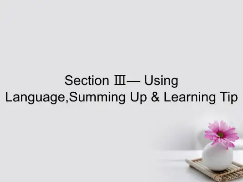 2020版高中英语 Unit 1 Great scientists 3 Using LanguageSumming Up Learning Tip课件 新人教版必修5