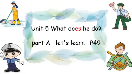 六年级英语上册Unit-5-What-does-he-do-A-let's-learn精品PPT课件