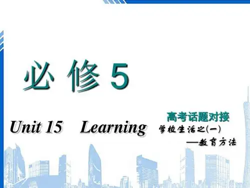 高考英语一轮复习Unit15Learning课件北师大版必修5201806061159