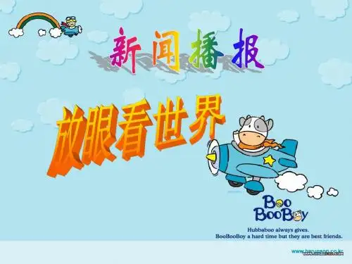 12生命属于我们只有一次