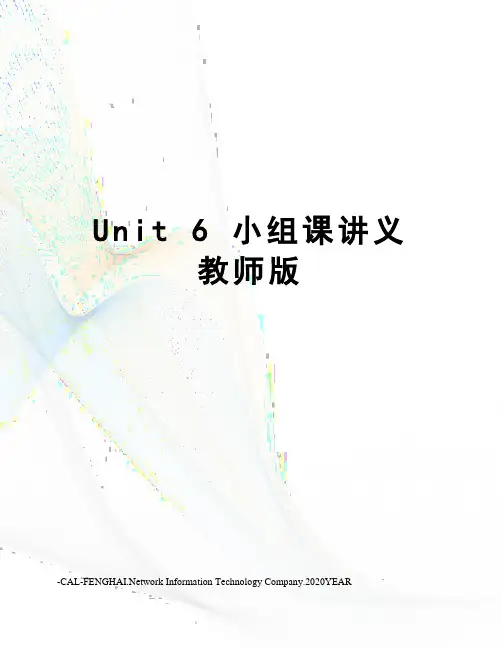 Unit 6 小组课讲义 教师版