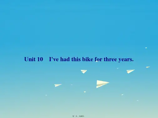 妙解教材八年级英语下册Unit10I'vehadthisbikeforthreeyears习题课件新