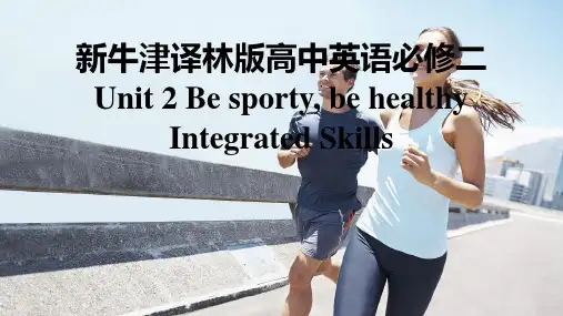 新译林版高中英语必修二Unit2Besporty,behealthyIntegratedSkills