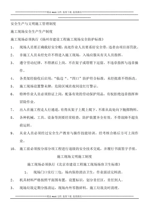 2009年广东省高考物理(A卷)试题答案