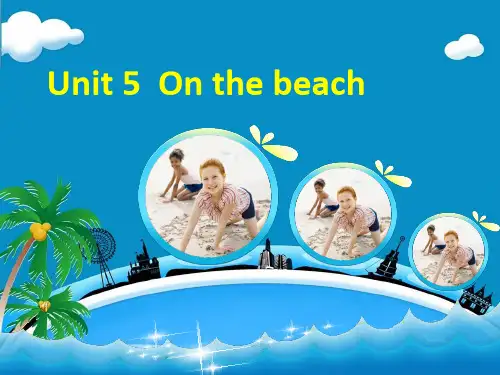 2019-2020剑桥(join in)版英语五年级下册课件Unit 5 On the beach(3)