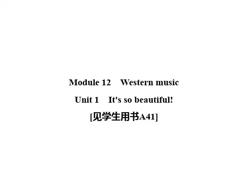 2020春外研版七年级英语下册课件：Module 12 Unit 1 (共17张PPT)
