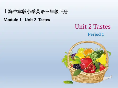三年级下册英语课件Unit2Tastes第一学时牛津上海三起19