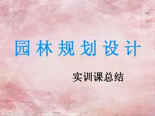 辛亥革命博物馆及其周边建筑介绍