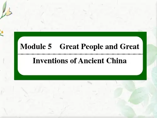 外研版英语必修3作业课件：Module 5 Reading and Vocabulary