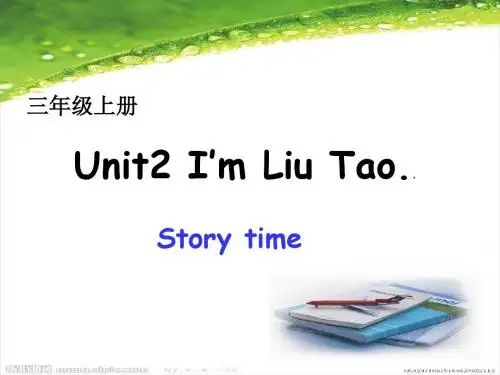 三年级上册英语课件-Unit 2 I’m Liu Tao story time-译林版(三起)
