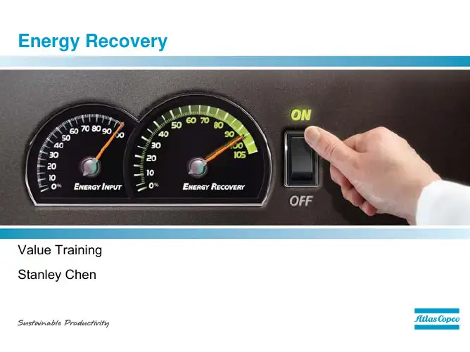 Energy Recovery能量回收介绍