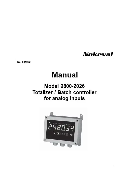 诺贝瓦尔2800-2026型模拟量总计 批次控制器使用手册说明书