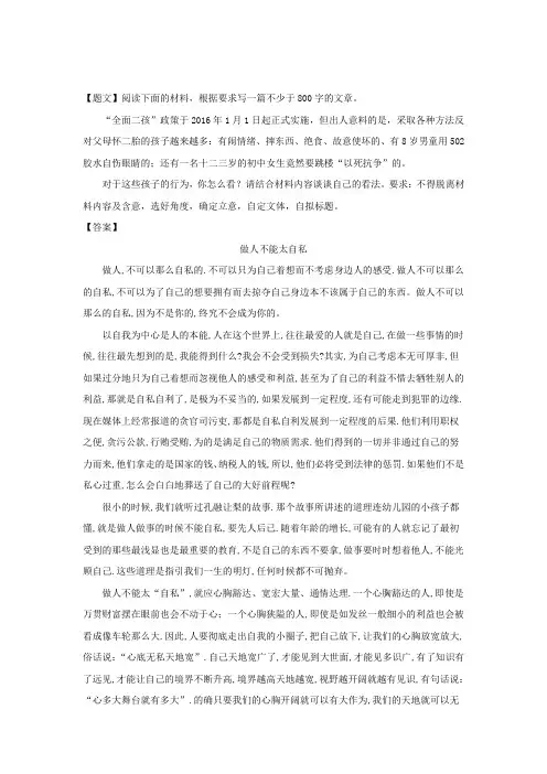 宁夏回族自治区银川市第一中学2017-2018学年高二上学期第一次月考语文试题