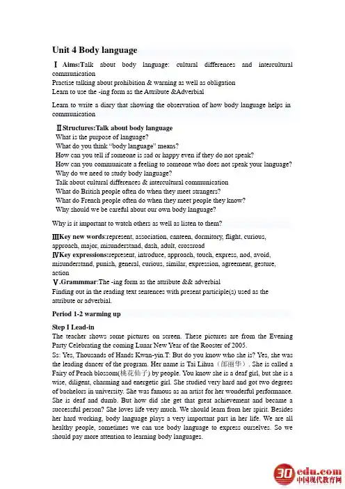 Unit 4 Body language