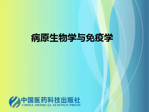 杜氏利什曼原虫