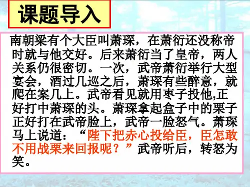 语文高考语言表达得体