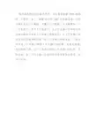 4.10光纤入户工程分光器种类与损耗计算