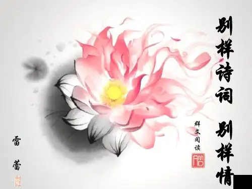 六年级下册语文课件-3.2《古诗二首》北师大版 (共15张PPT)