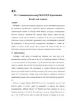 关于PLC的中英文对照翻译
