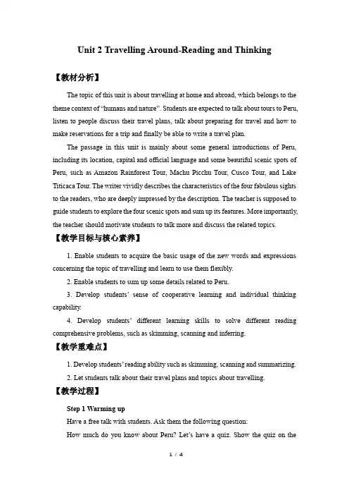 人教版(2019)英语第一册：Unit 2 Travelling Around-Reading and Thinking  教案