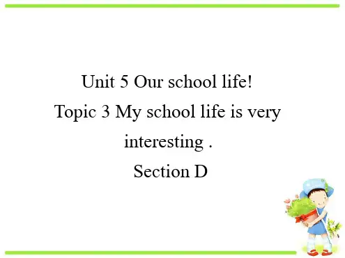 仁爱版七年级下册英语课件Unit5Topic3SectionD共31张PPT