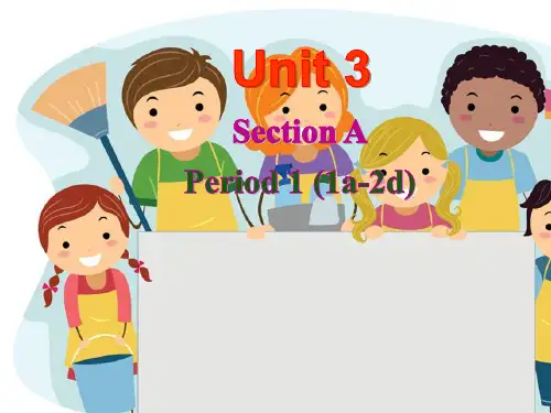 人教版八年级下册Unit 3 Could you please clean your room 课件