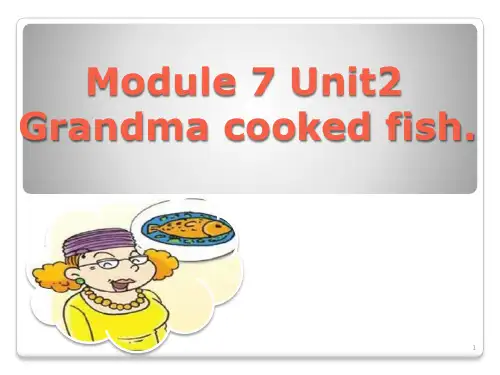四年级英语下册课件-Module 7 Unit 2 外研版(三起)