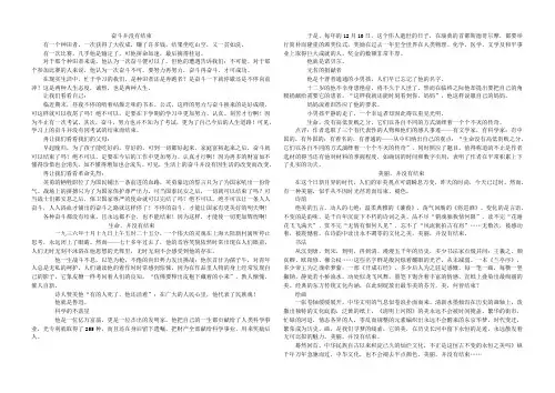 奋斗并没有结束