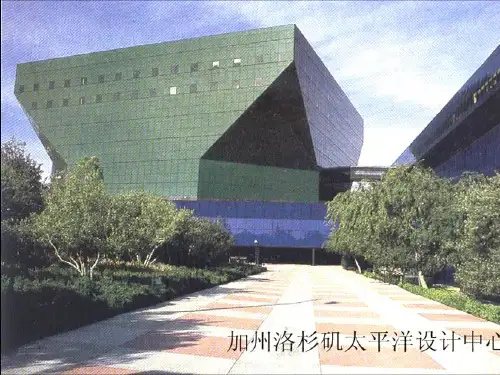 基本形体切挖美术课件.ppt