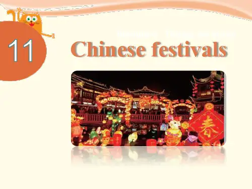 小学五年级英语下册Module 4 Unit 11《chinese festivals》ppt课件