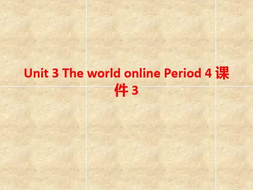 牛津译林版高中英语模块7 Unit 3 The world online Period 4 课件 3