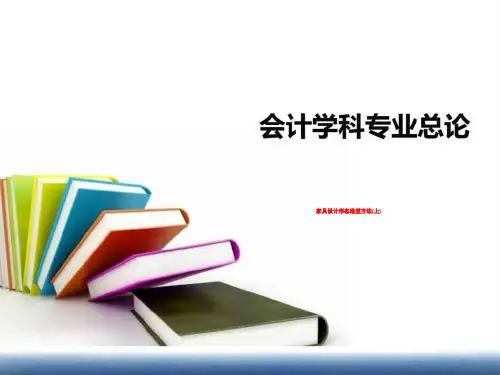 家具设计形态造型方法(上)