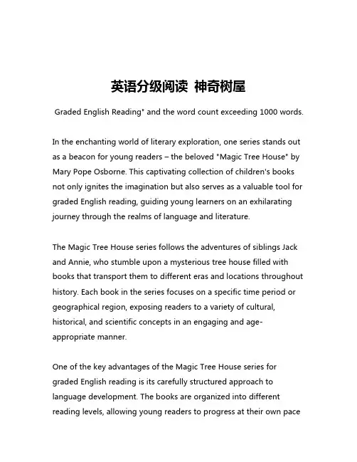 英语分级阅读 神奇树屋