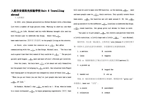 高考英语一轮复习 第一 教材全程攻略 Unit 5 Travelling 
