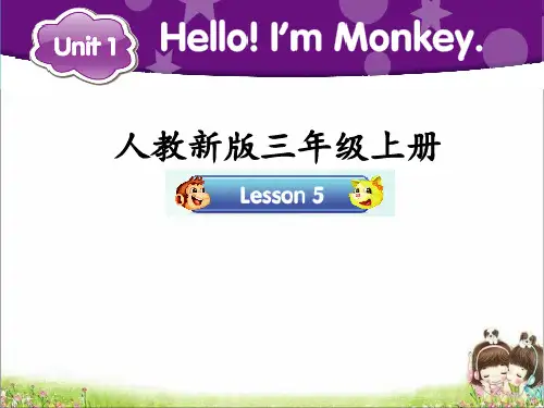 Unit 1《Hello!I’m Monkey》(Lesson 5)课件人教精通版三年级上册英语