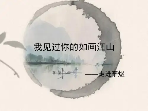 李煜与大小周后及诗词风格介绍