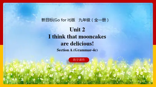 初中英语人教版九年级全册《Unit2 I think that mooncakes are deli