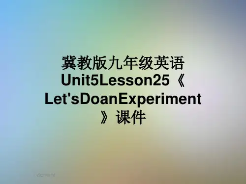 冀教版九年级英语Unit5Lesson25《Let'sDoanExperiment》课件