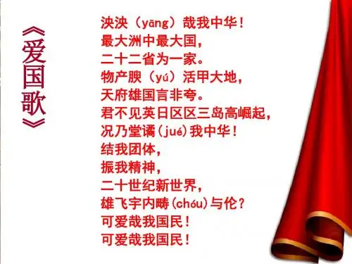 记梁任公先生的一次演讲