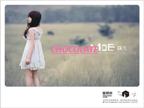 巧克力The_CHOCOLATE英文_课件.ppt