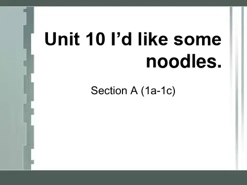 《I’d like some noodles》PPT课件3