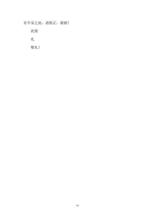 工会项目资金绩效目标自评表情况报告