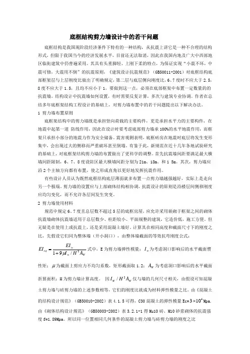 底框设计总结