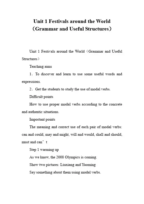 Unit 1 Festivals around the World(Grammar and Useful Structures)
