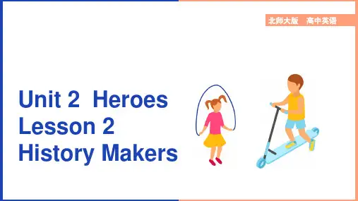 高中英语北师大版高一上册《Unit2Heroes Lesson2 History Makers》课件