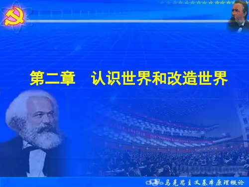 唯心主义先验论