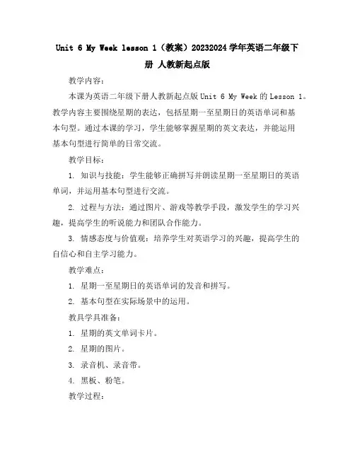 Unit6MyWeeklesson1(教案)2023-2024学年英语二年级下册人教新起点版