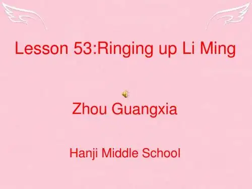 八年级英语下册 Lesson 53课件 冀教版
