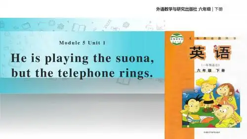 外研版一起英语六年级下册探究式教学 教学课件 Module 5 Unit 1